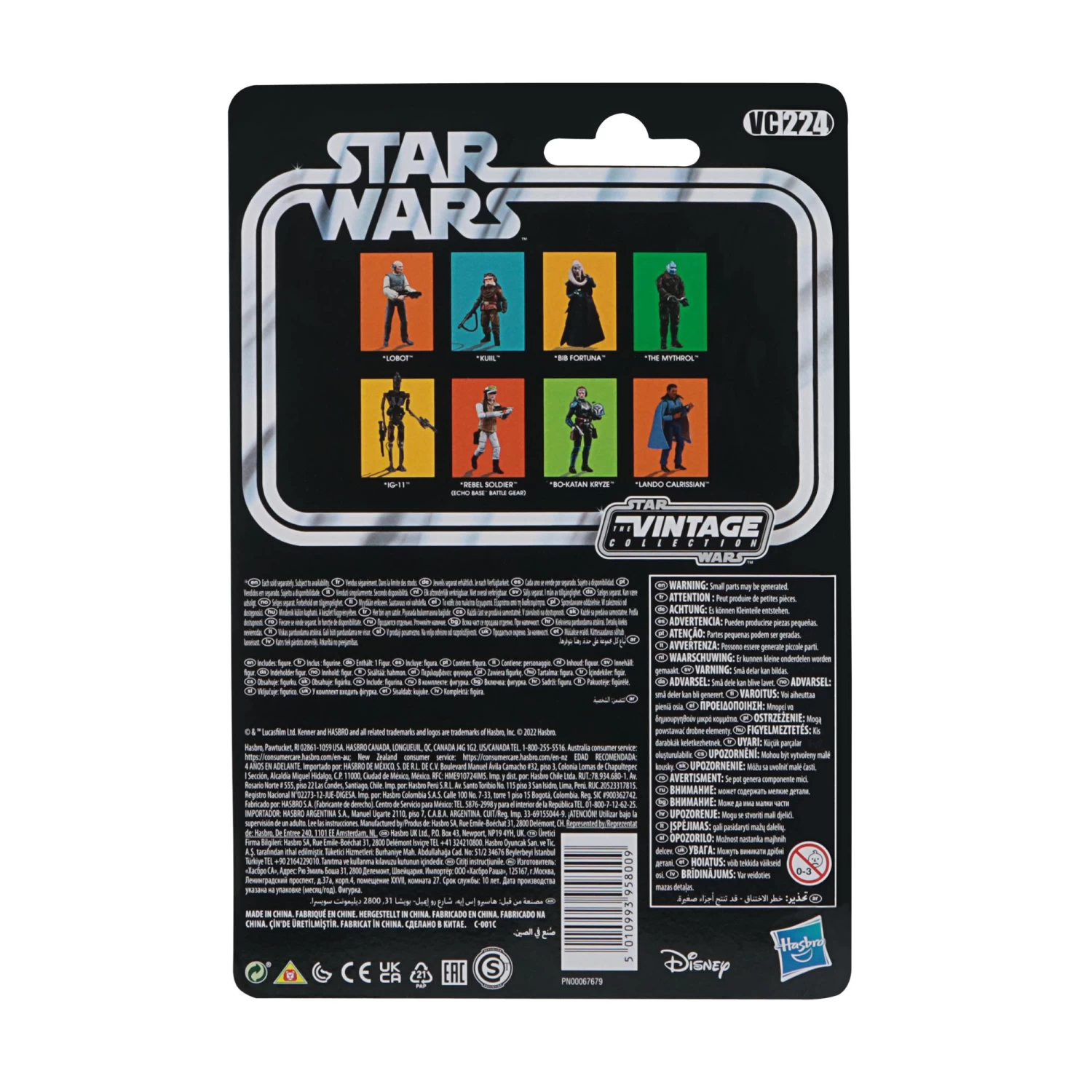 Hasbro STAR WARS THE VINTAGE COLLECTION ACTION FIGURE WAVE 37 - Bib Fortuna 2 Hasbro STAR WARS THE VINTAGE COLLECTION ACTION FIGURE WAVE 37 - Bib Fortuna - Image 2